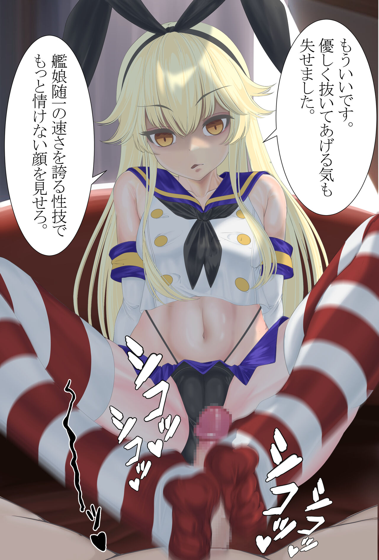 Stuffy footjob after returning home page 5 full