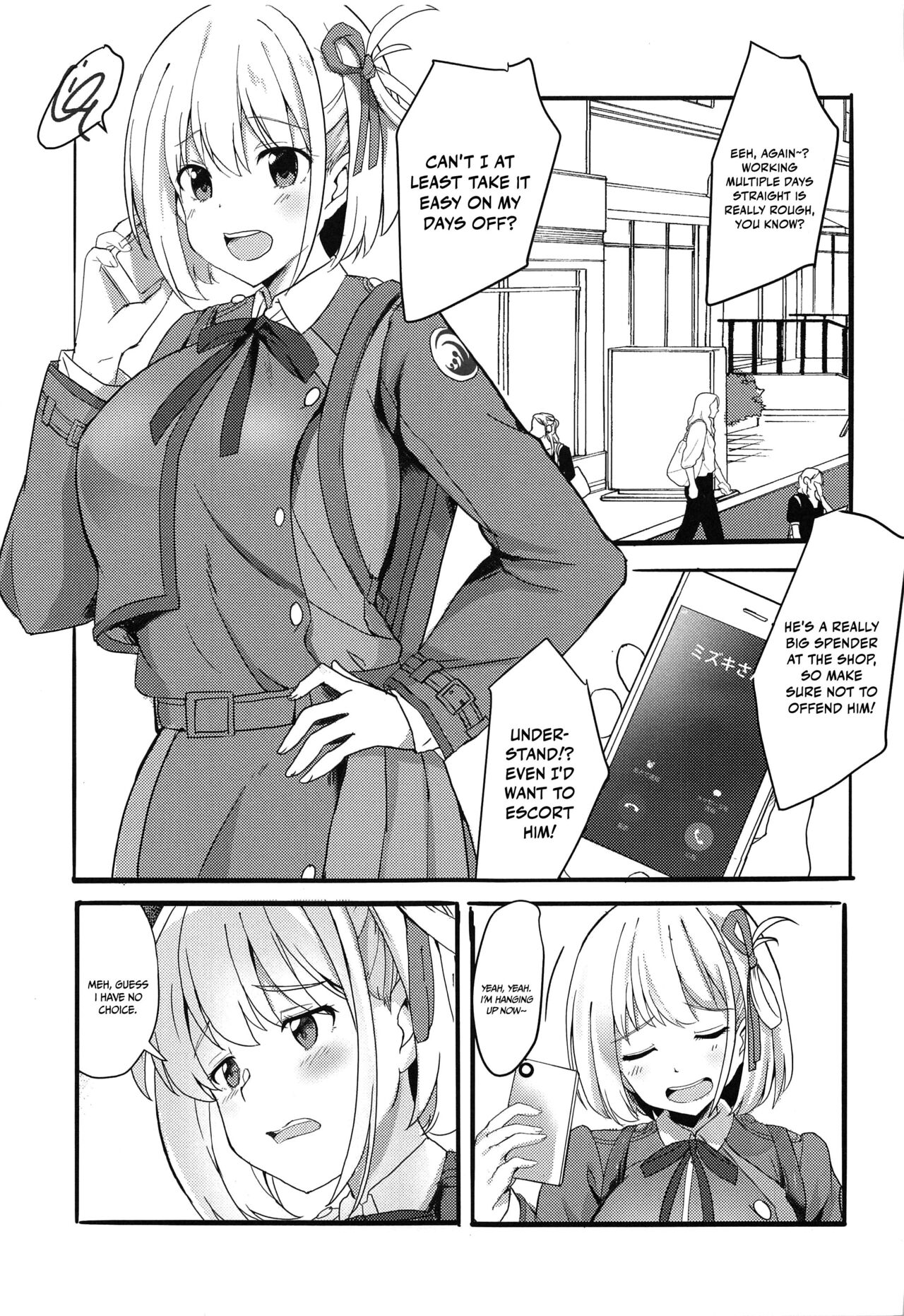 Lycoris no Ecchi na Hon | Lewd Lycoris Book page 3 full