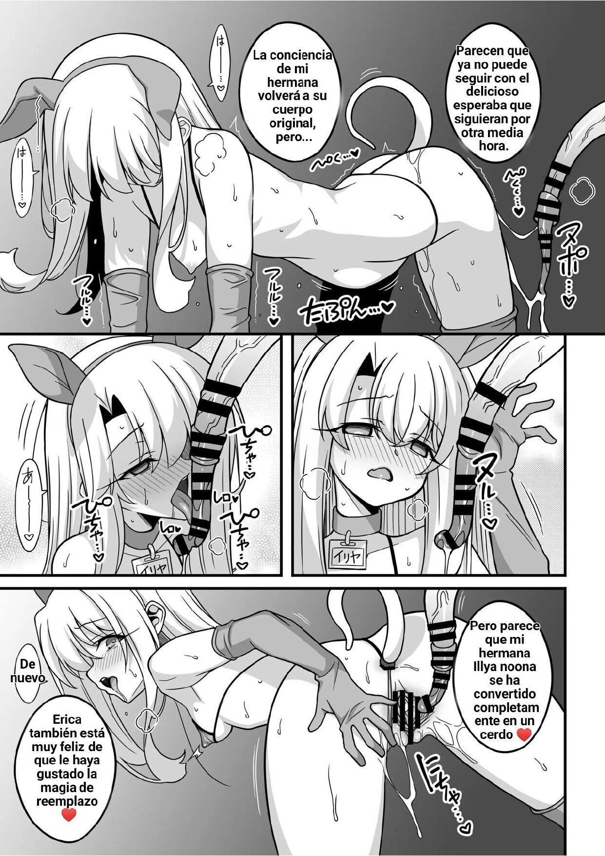 Watashi-tachi Chikan Sarechaimashita | Nos han cambiado de cuerpo page 7 full