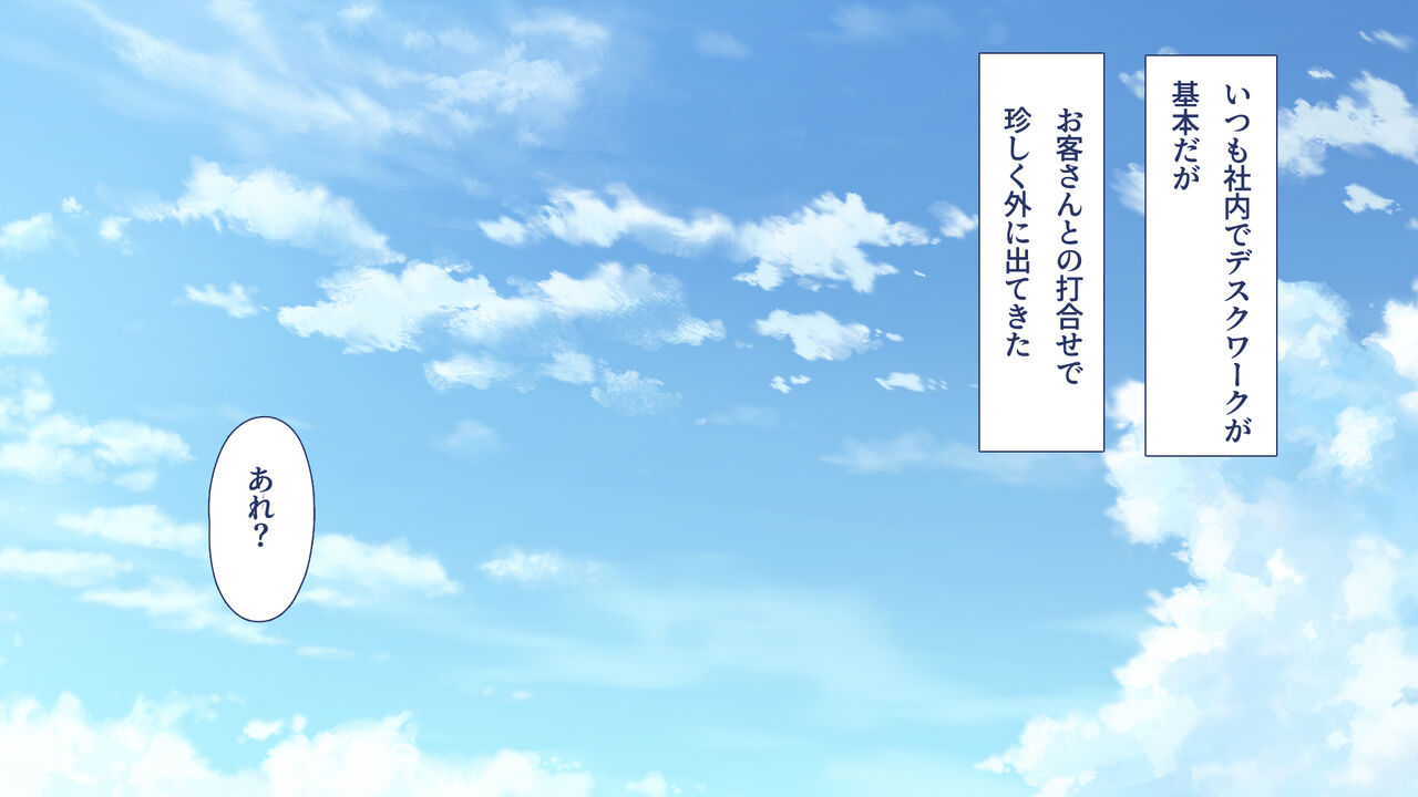 Tsuma ga Uwaki o Shiteta node... Gibo to Gimai de Seiyoku Hassan page 3 full
