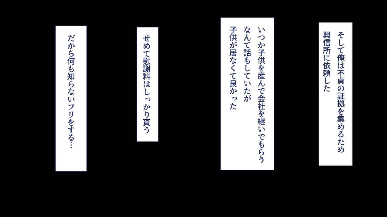 Tsuma ga Uwaki o Shiteta node... Gibo to Gimai de Seiyoku Hassan page 6 full