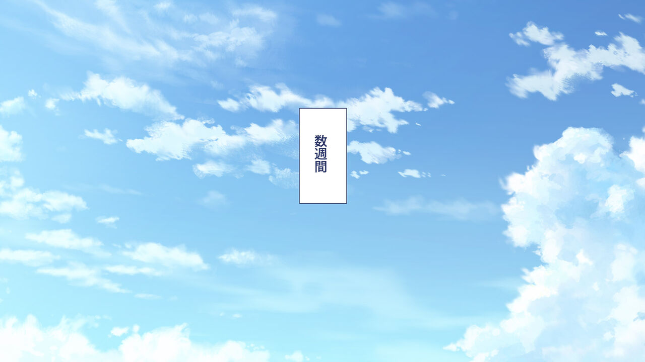 Tsuma ga Uwaki o Shiteta node... Gibo to Gimai de Seiyoku Hassan page 7 full