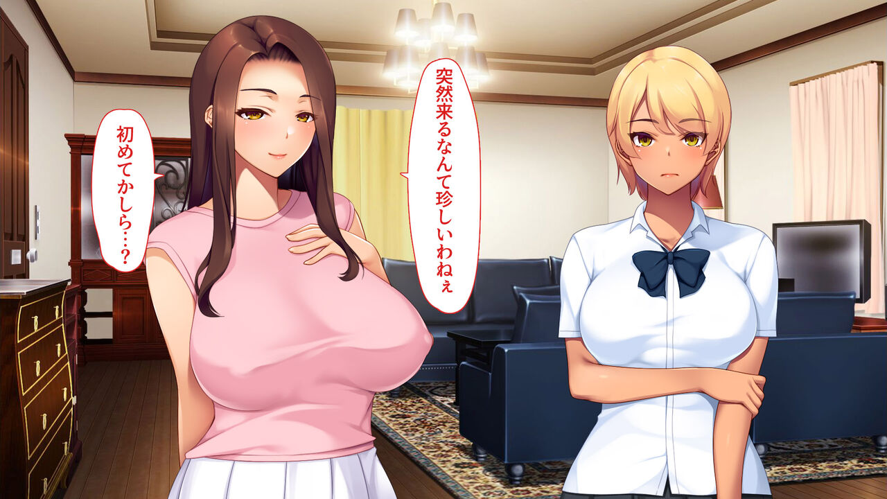 Tsuma ga Uwaki o Shiteta node... Gibo to Gimai de Seiyoku Hassan page 9 full
