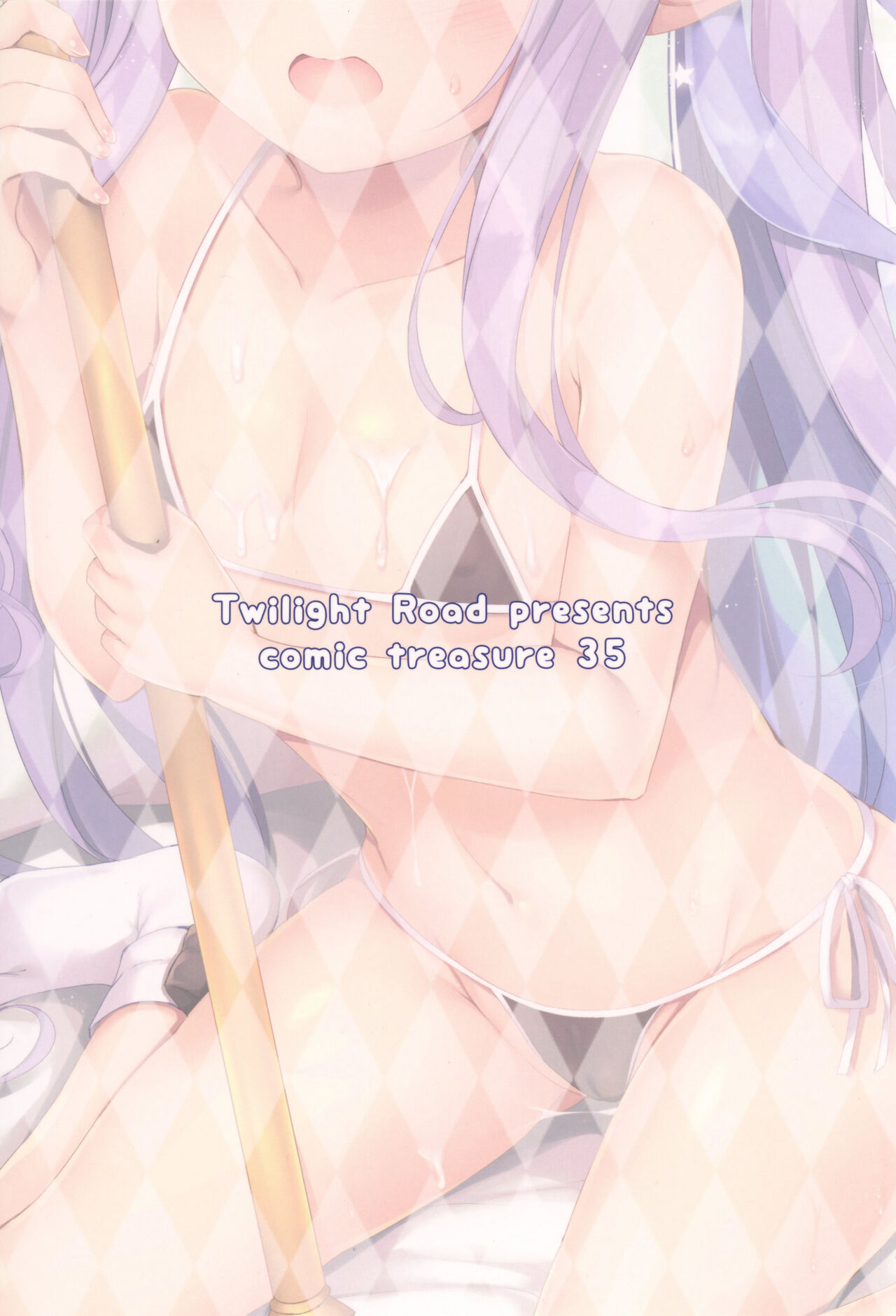 Kyouka-chan ga Micro Bikini o Kite Kureru Hon | 쿄우카 쨩이 마이크로 비키니를 입어주는 책 page 10 full