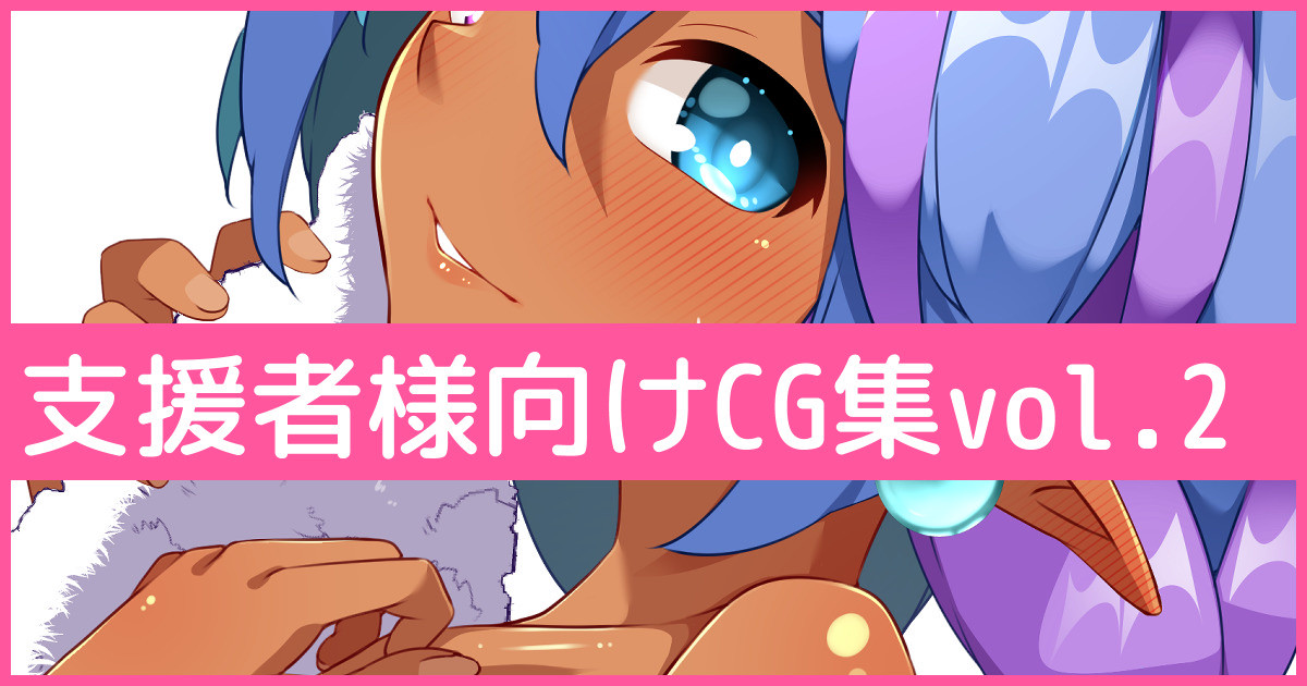 Mini CG-shuu Vol.2 "Mahou no Napkin " | Mini CG collection Vol.2 "Magic napkins for Futanari" page 1 full