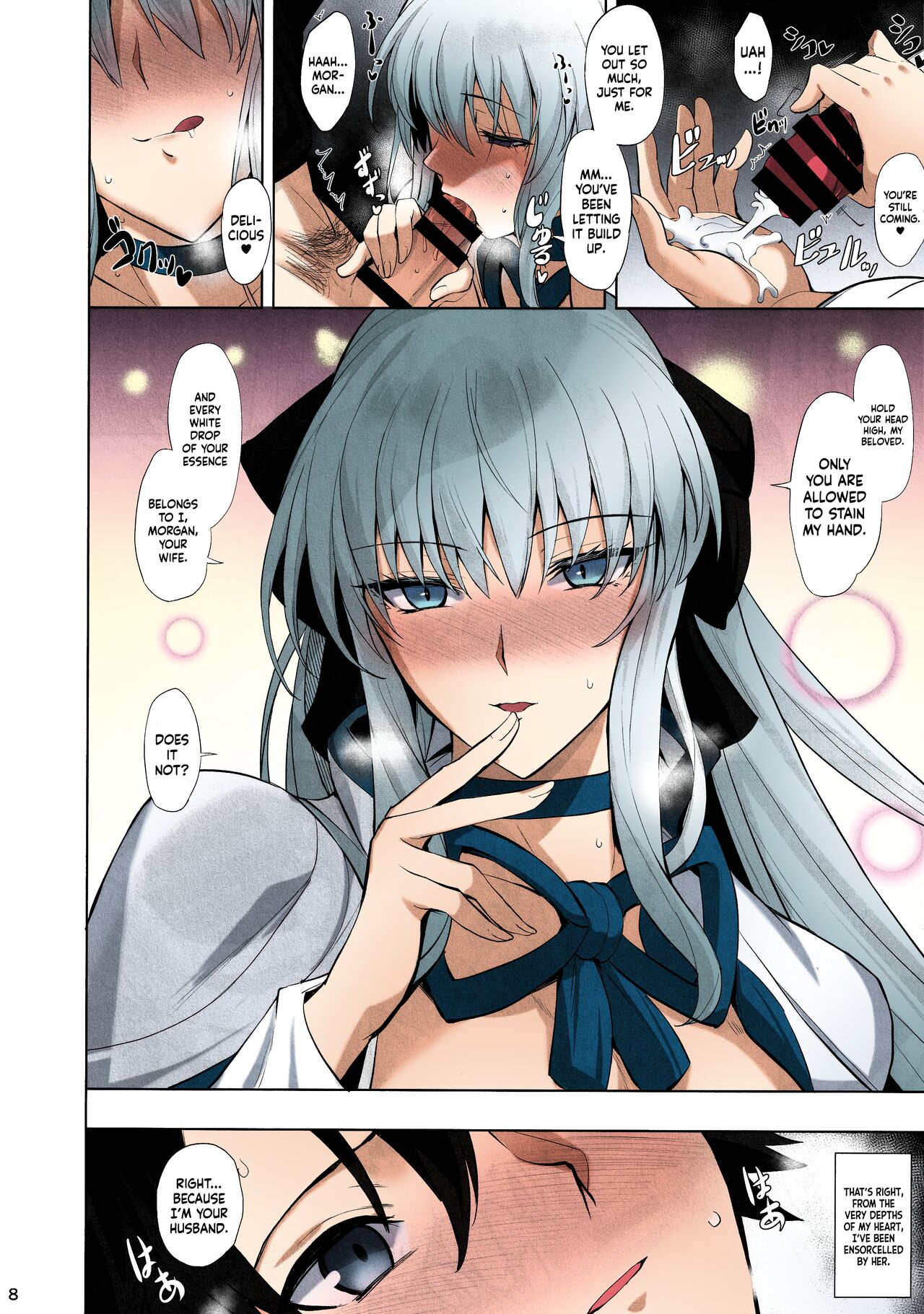 Joou to Toroketai | Please Seduce Me, Your Majesty page 9 full