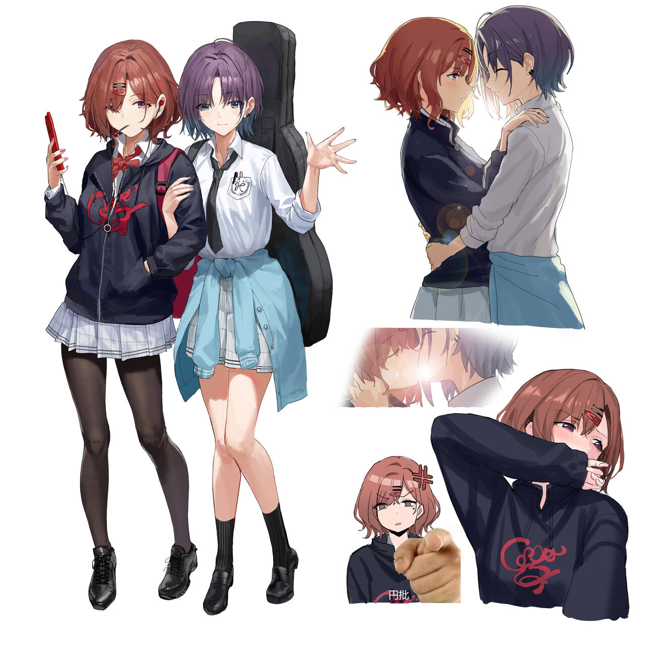 月川&amp;月 page 9 full