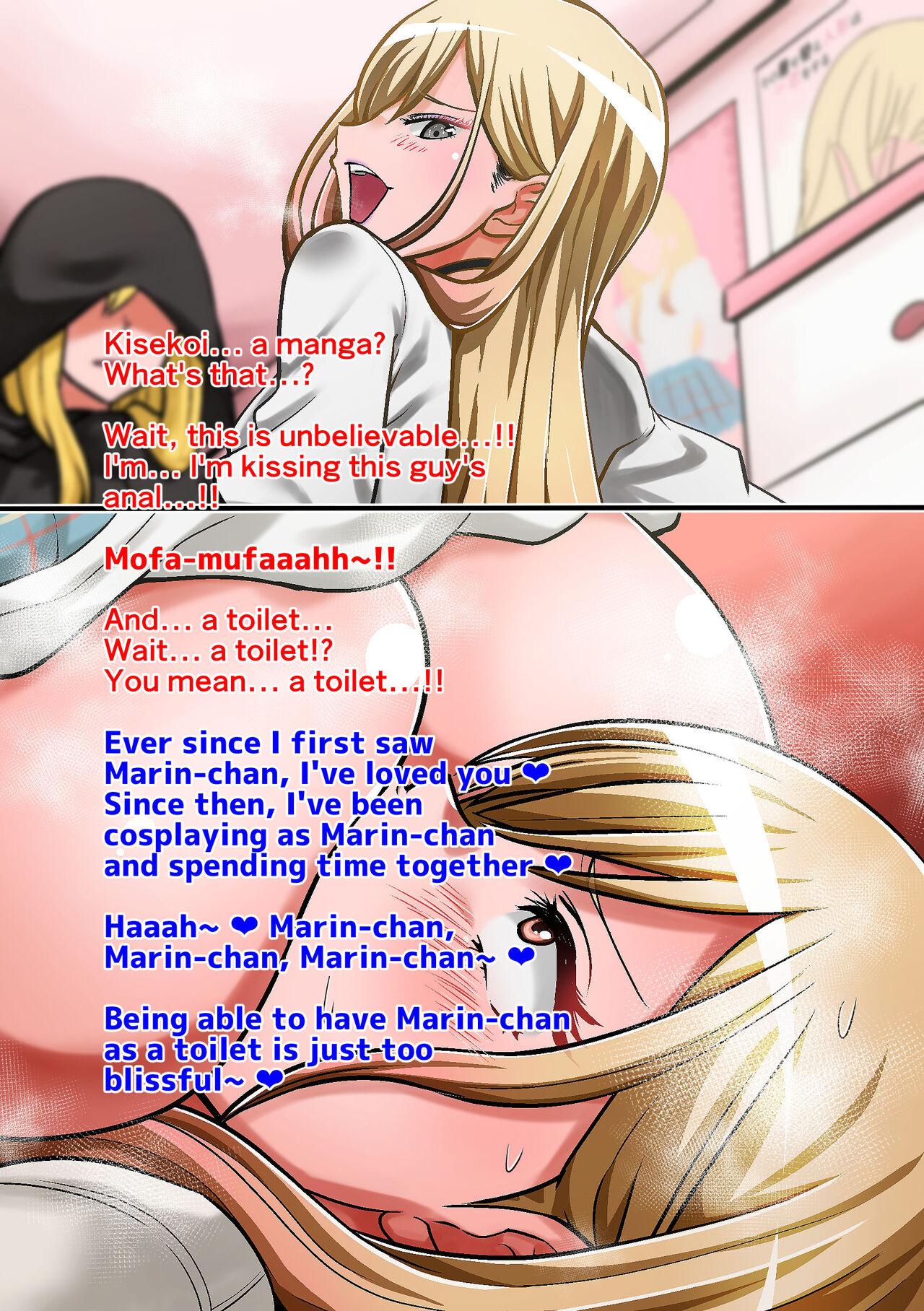 Summoned Toilet - Kitagawa Marin page 4 full