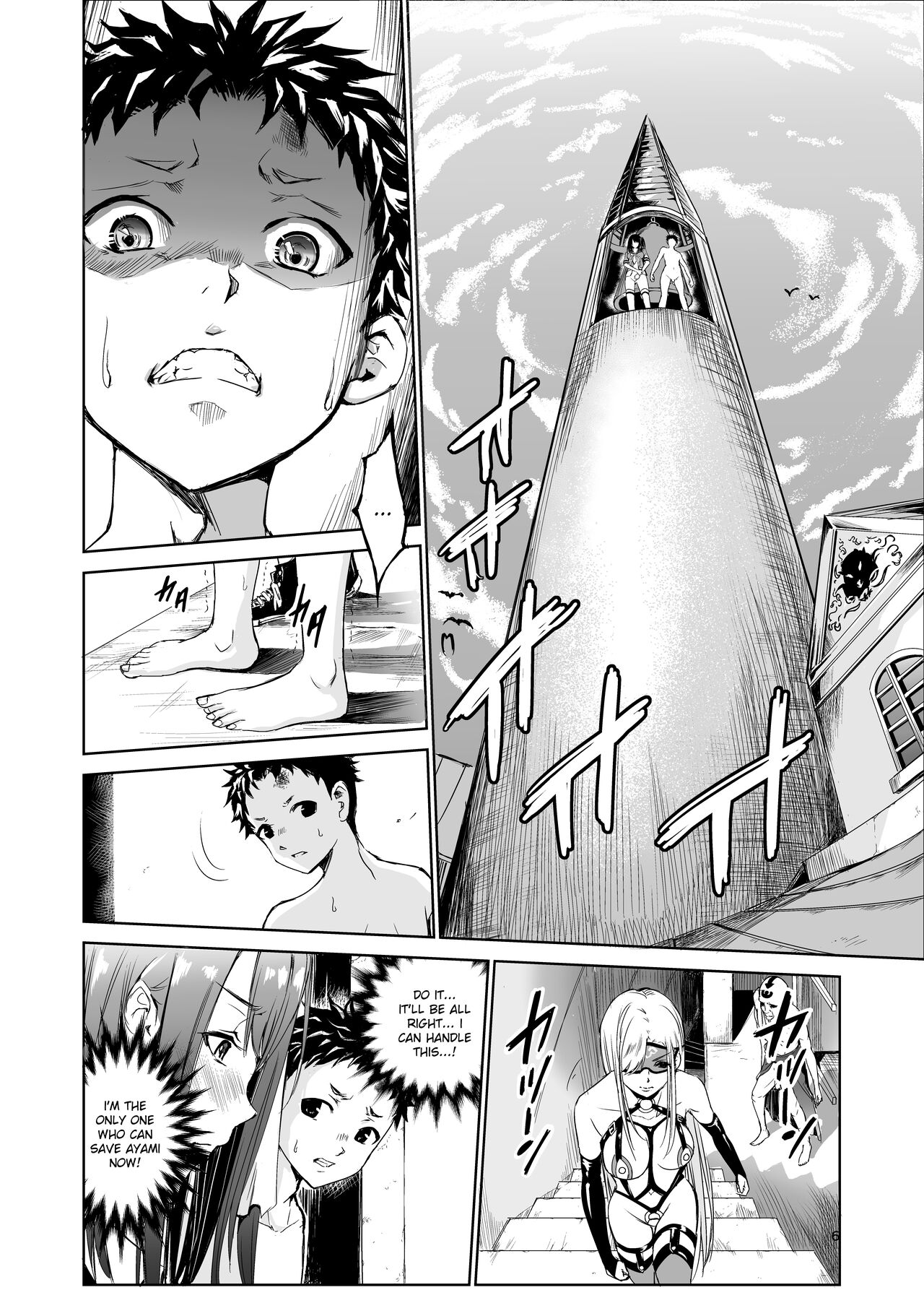 Tsuyagari Mura 4 ~Kareshi o Mamoru Tame Hikyou no Mura de Kyousei Gohoushi &amp; NTR Sex~ page 5 full