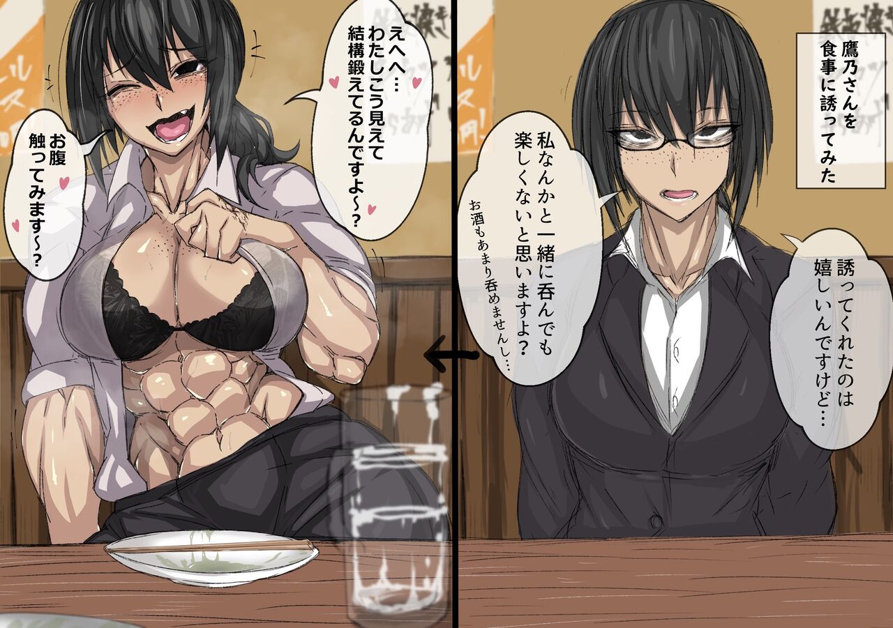 ●PIXIV● 俗助 page 4 full