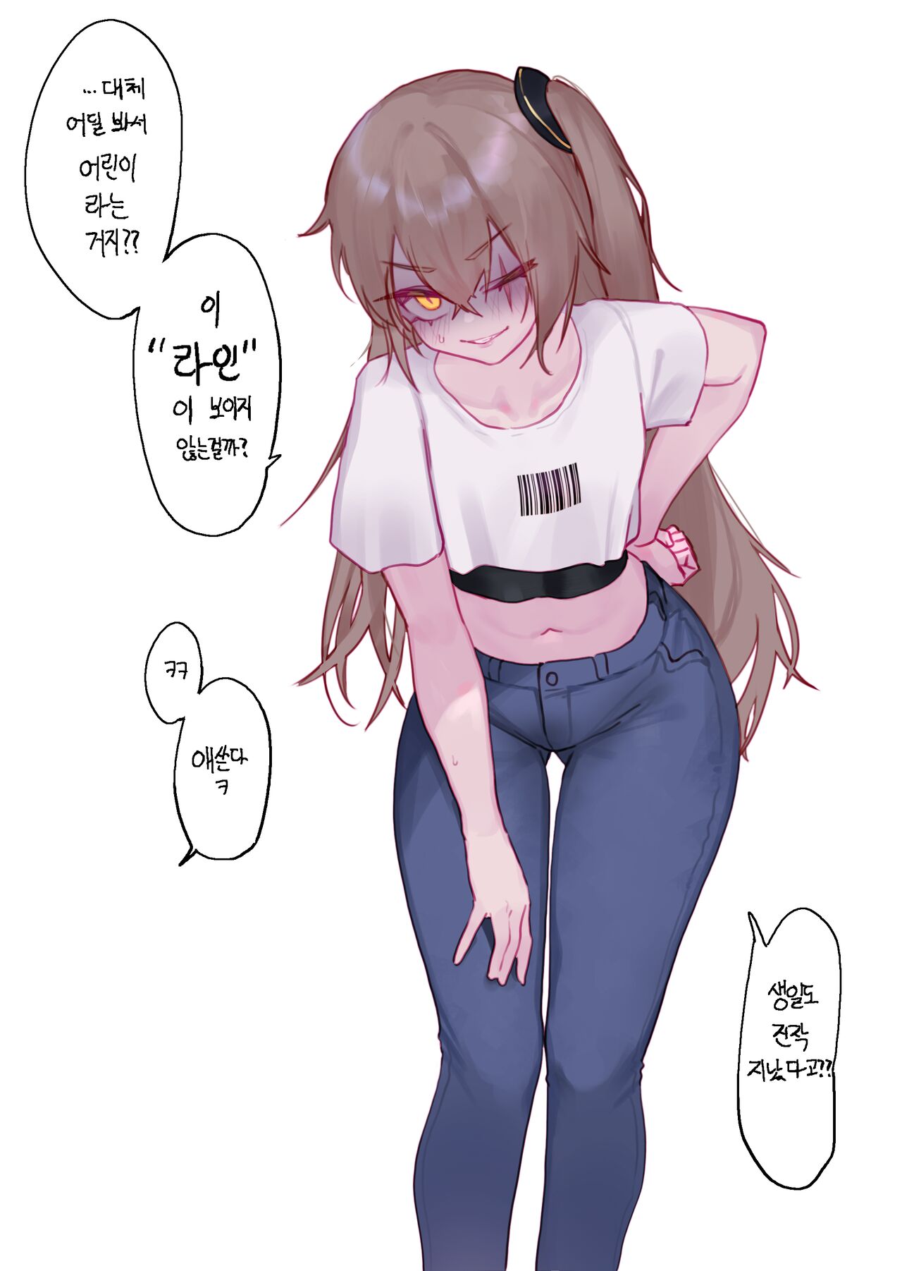 Artist | Eonsang page 4 full