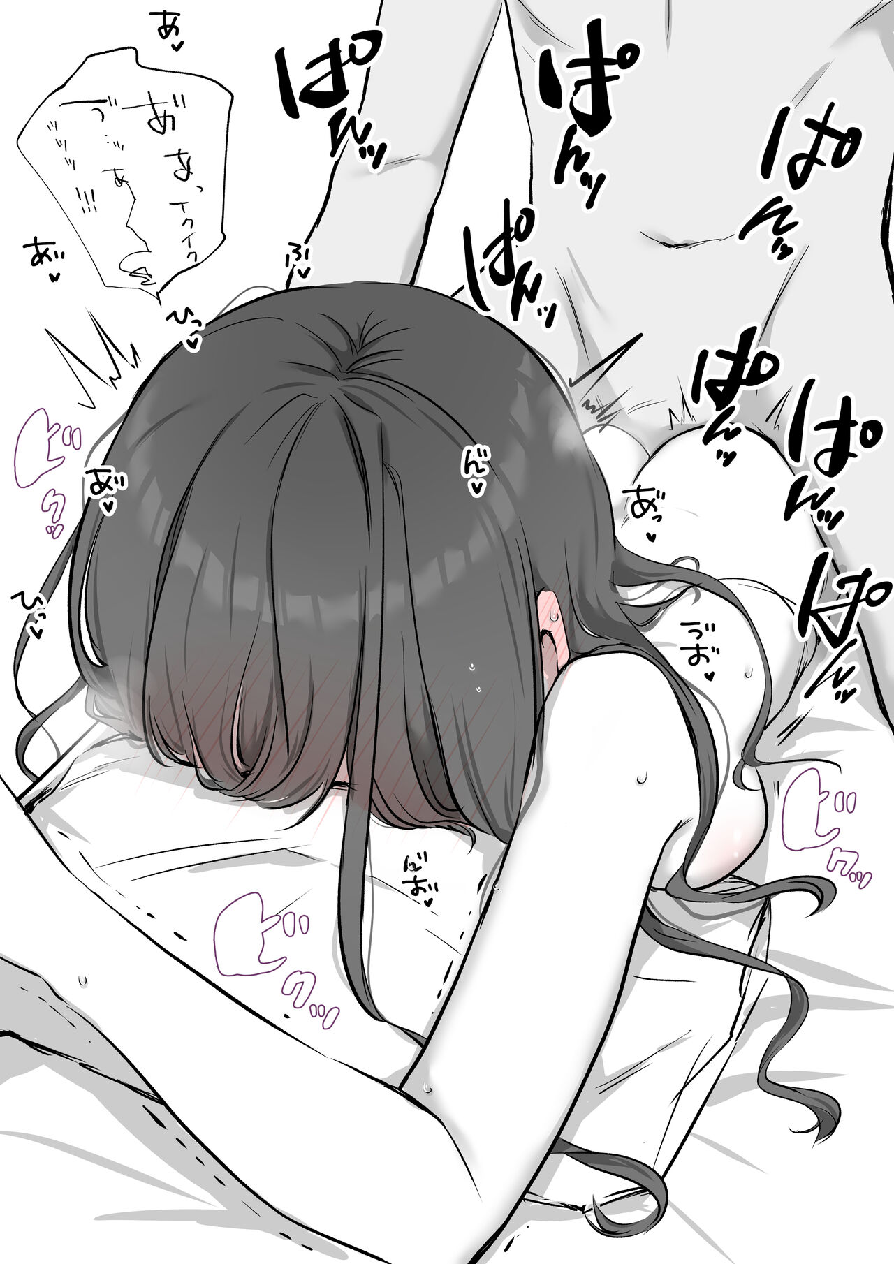 Ofuro Agari no Kanojo ga Saimin ni Kakatchatta page 4 full