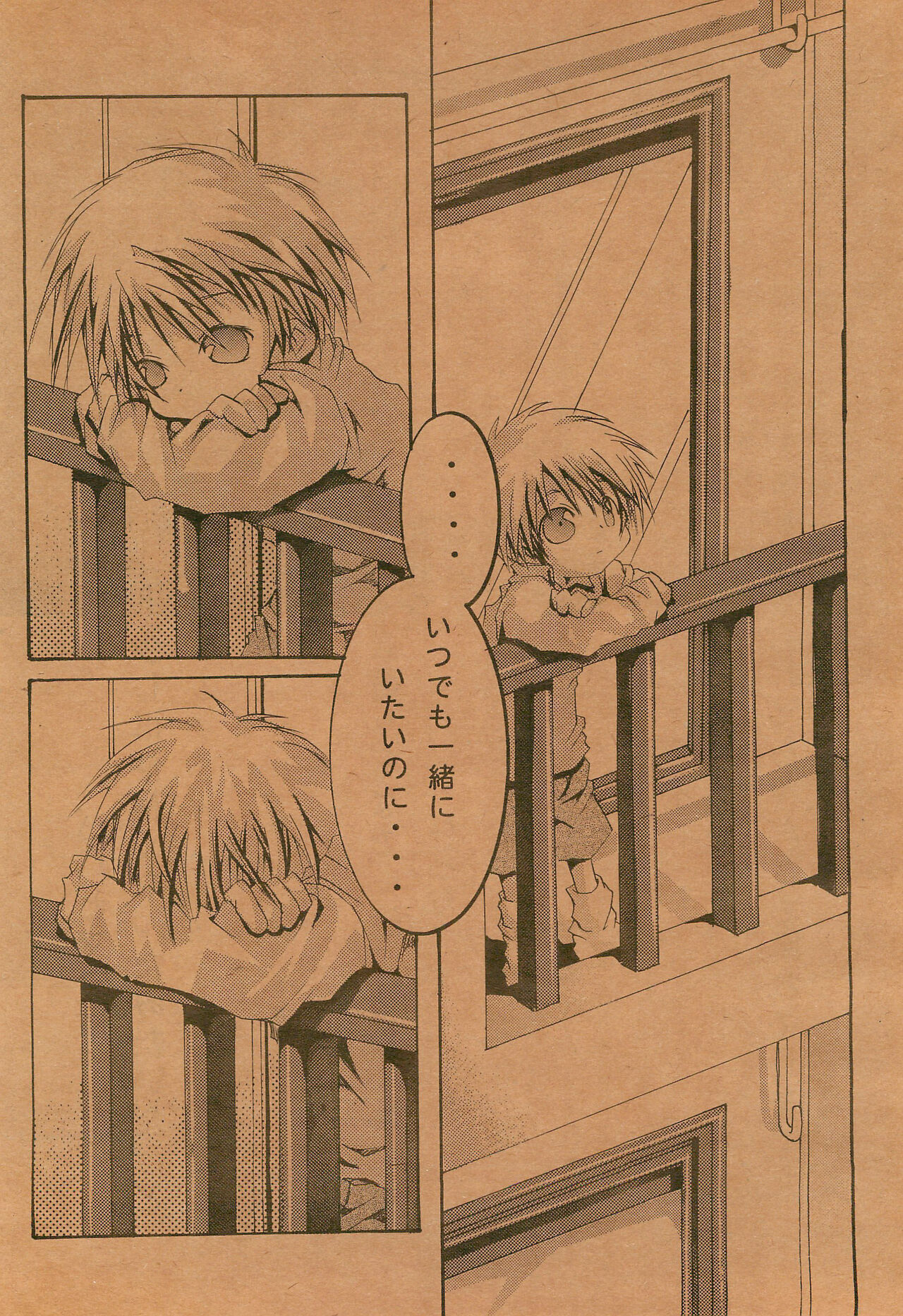 PoLPoLA page 8 full