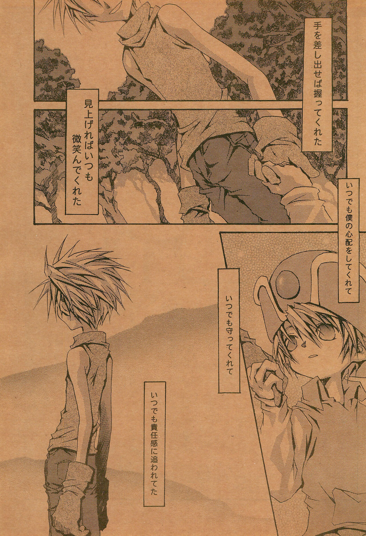 PoLPoLA page 9 full