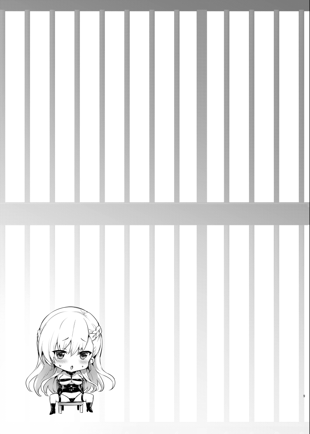 Bel to Obenkyou page 9 full