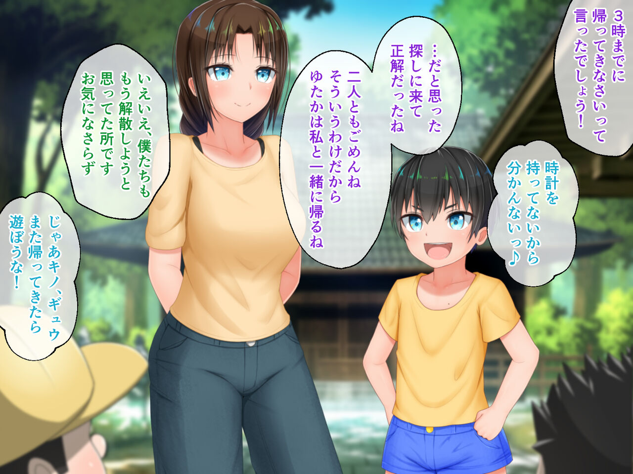 Muchi Muchikko wa Inaka Seikatsu Man Kitsu-chuu! Zenpen ~Minotta Kyonyuu ni Minna Muchuu~ page 2 full