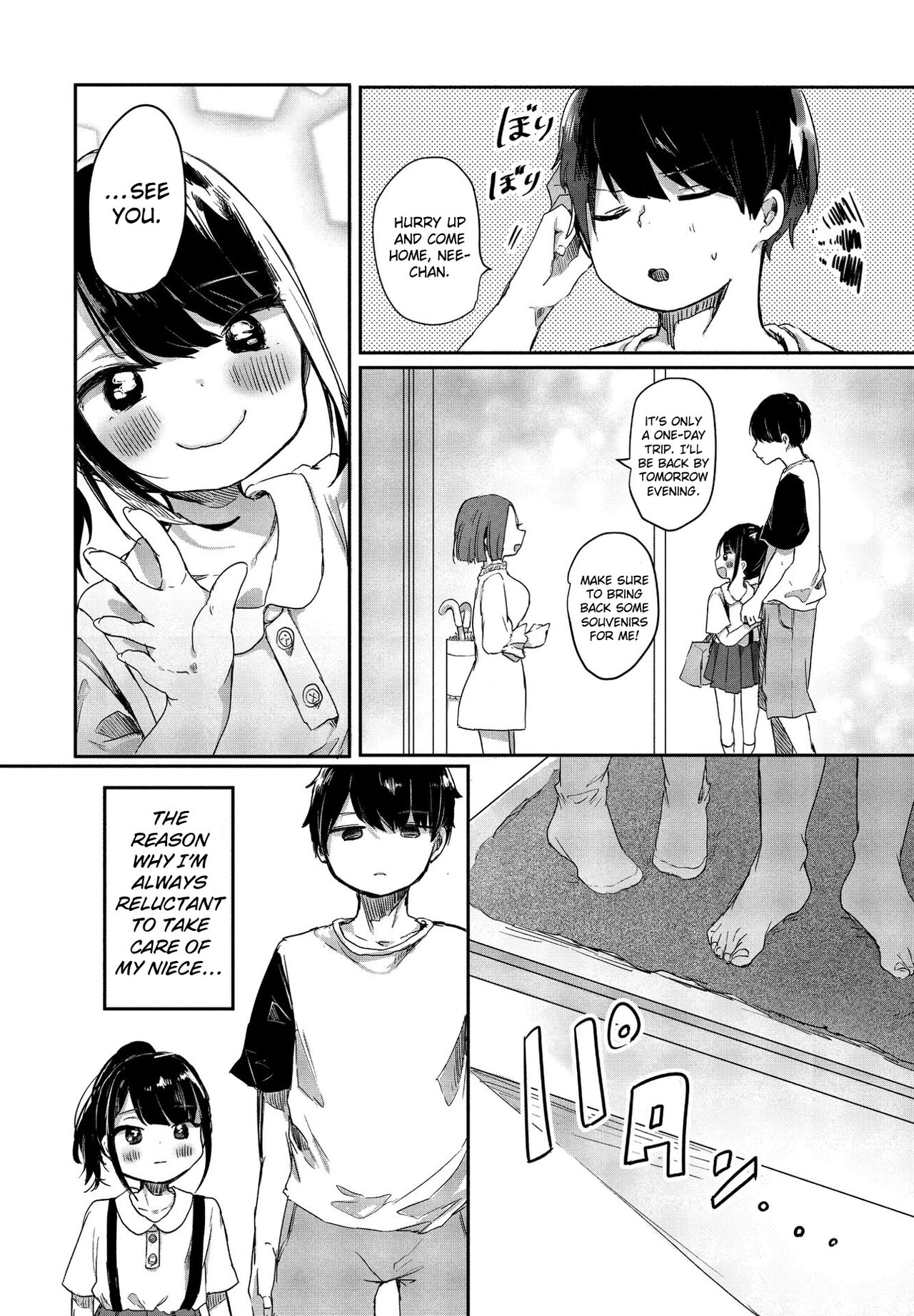 Things to learn from my niece Yuiha-chan page 2 full