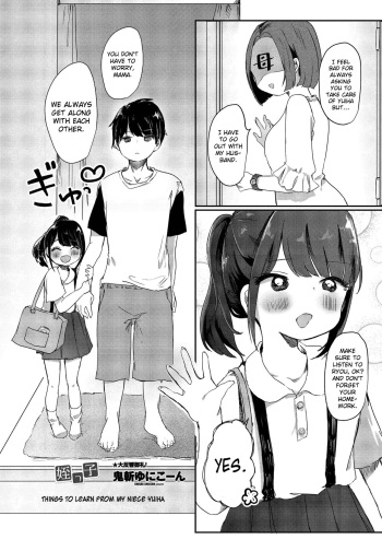 Things to learn from my niece Yuiha-chan cover