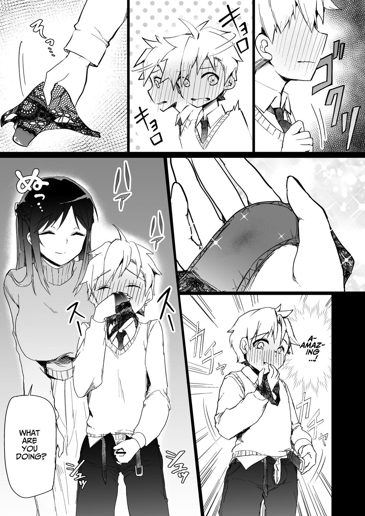 Onee-chan no Semen Server page 10 full