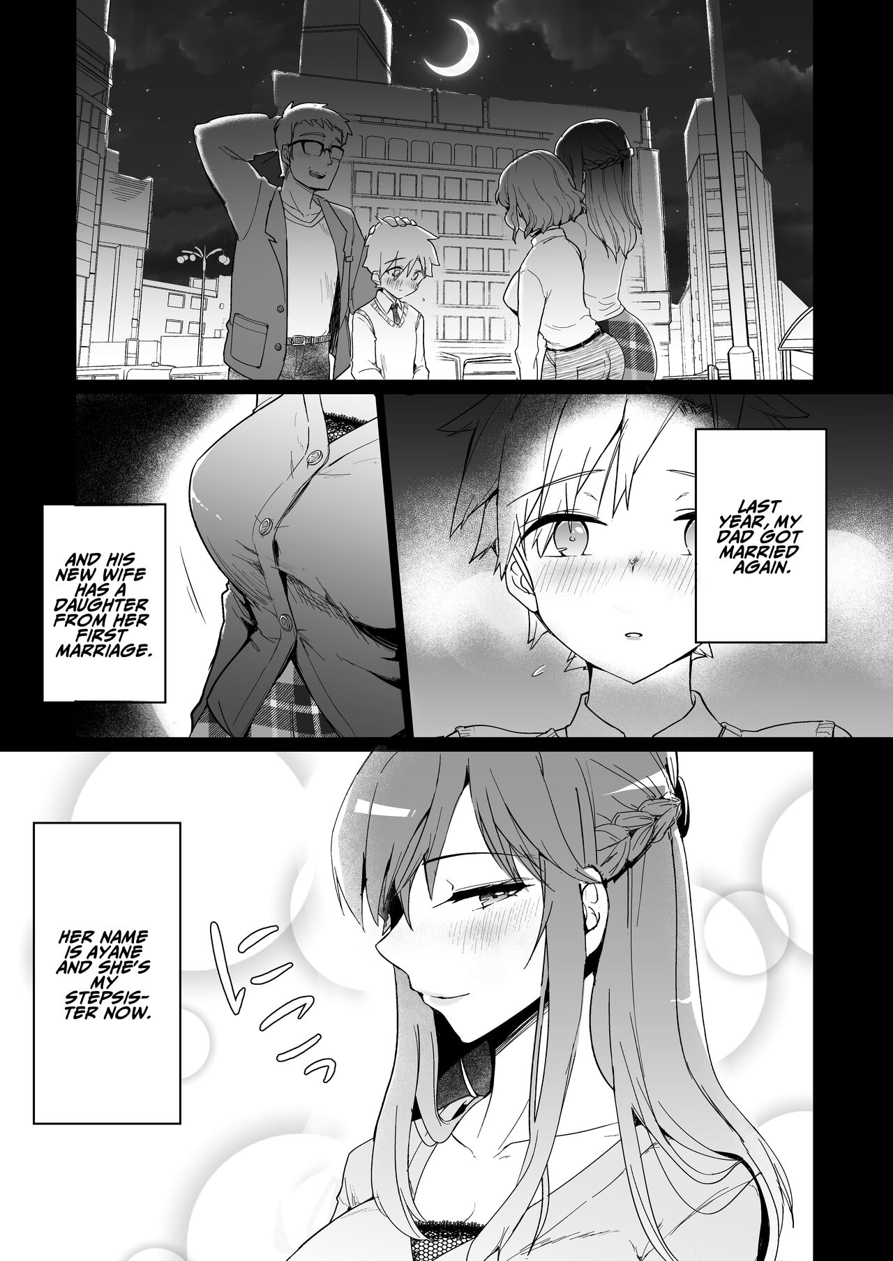 Onee-chan no Semen Server page 6 full