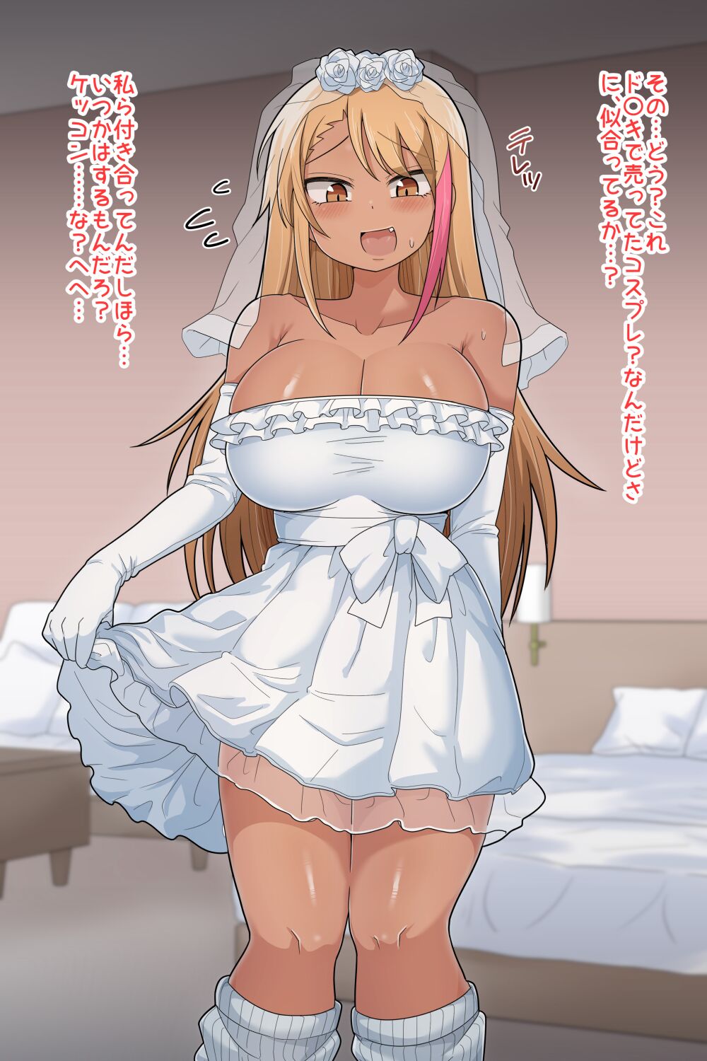 Futanari Gyaru Set 6 page 1 full
