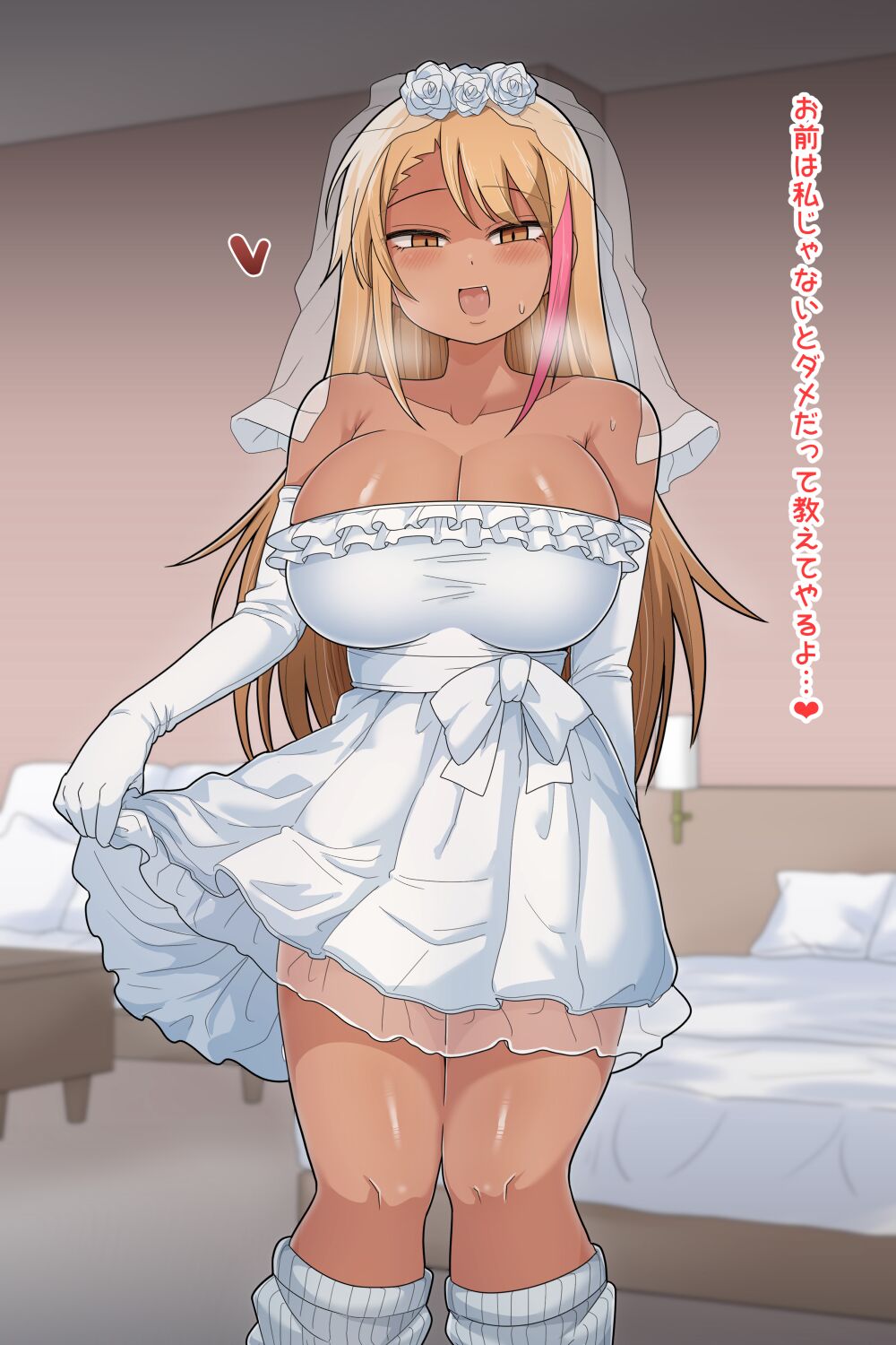Futanari Gyaru Set 6 page 3 full