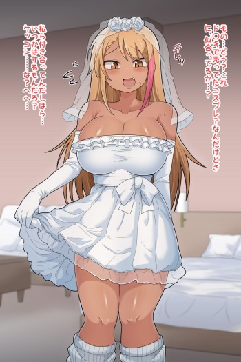 Futanari Gyaru Set 6 cover