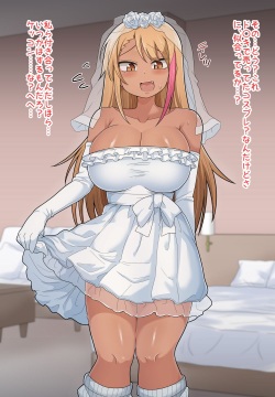 Futanari Gyaru Set 6
