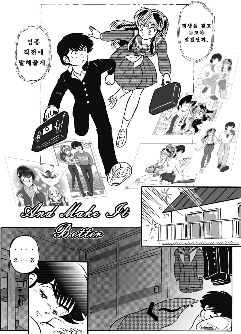 And make it better page 2 full