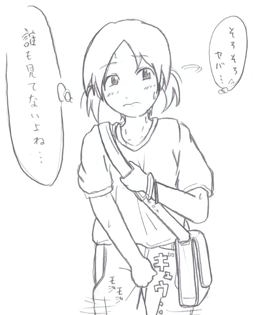 Pixiv - Artist - 栓野ゆがみ page 5 full