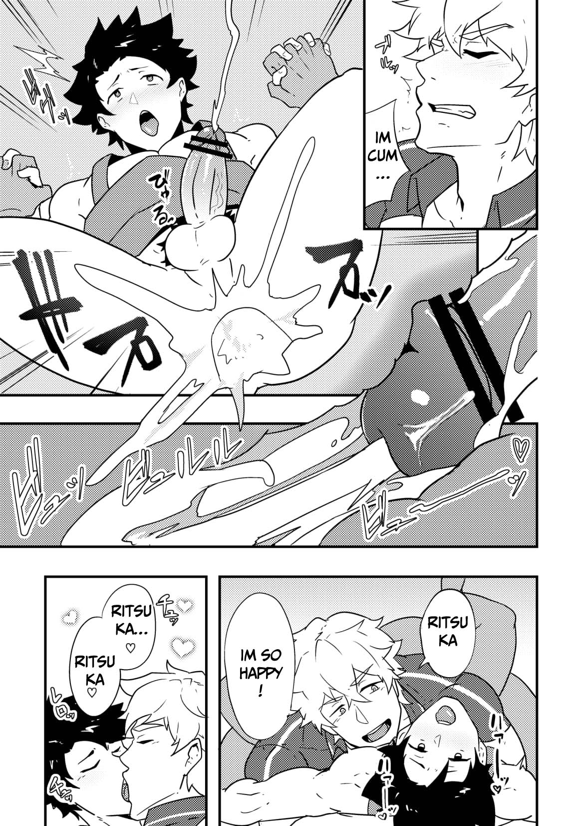 Atama o Karappo ni Shite Yomu FateGO SKB Bon page 7 full