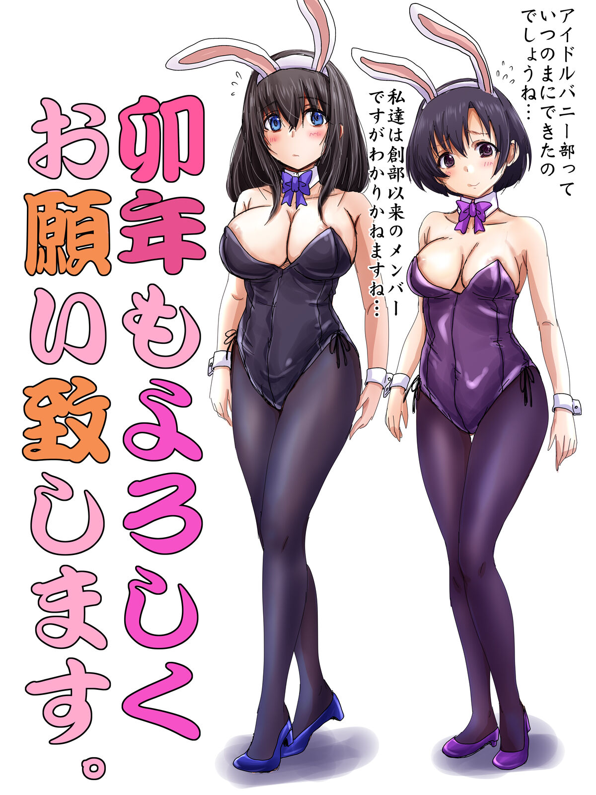 ●PIXIV● のざらし page 4 full