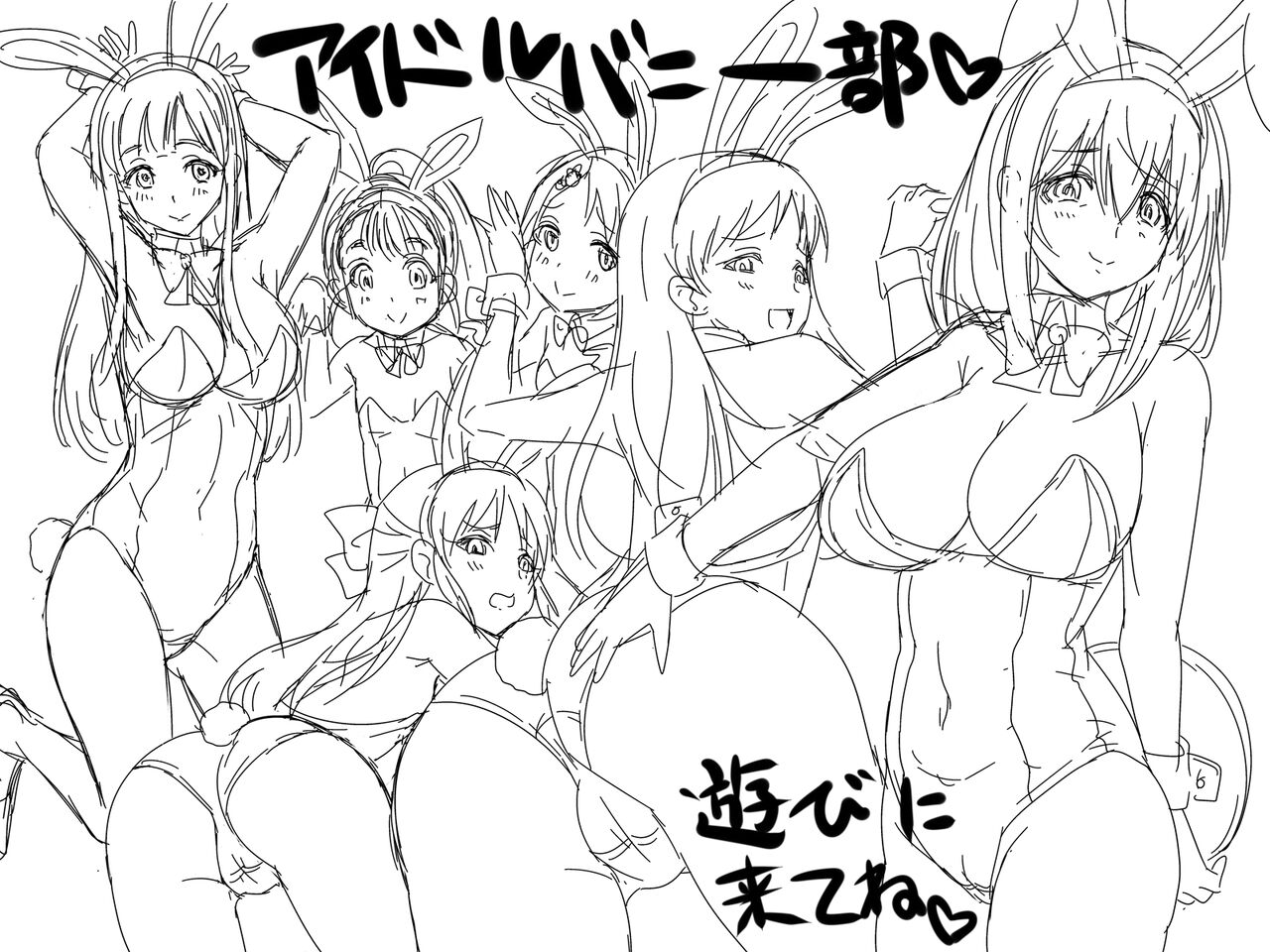 ●PIXIV● のざらし page 5 full