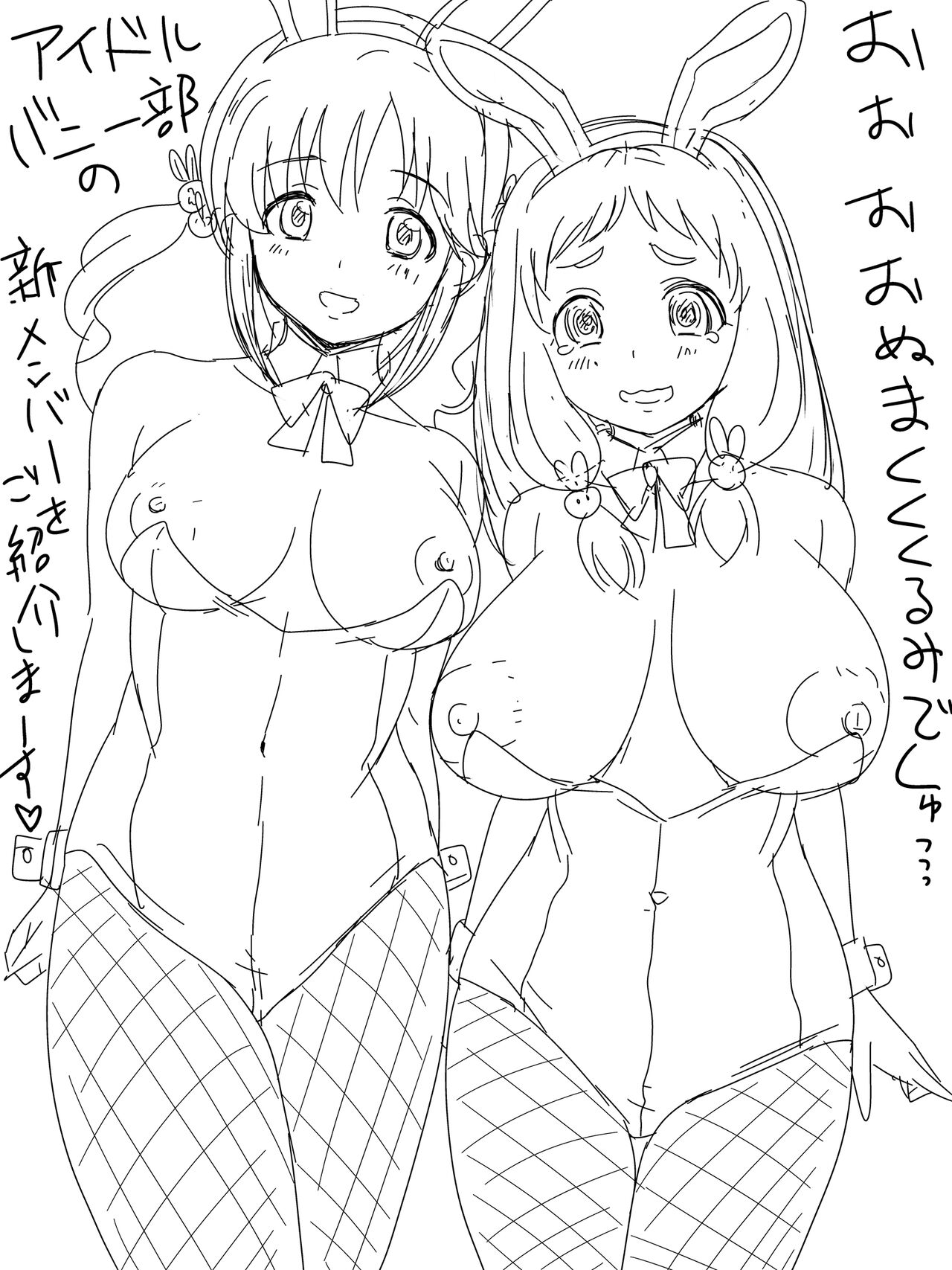 ●PIXIV● のざらし page 6 full