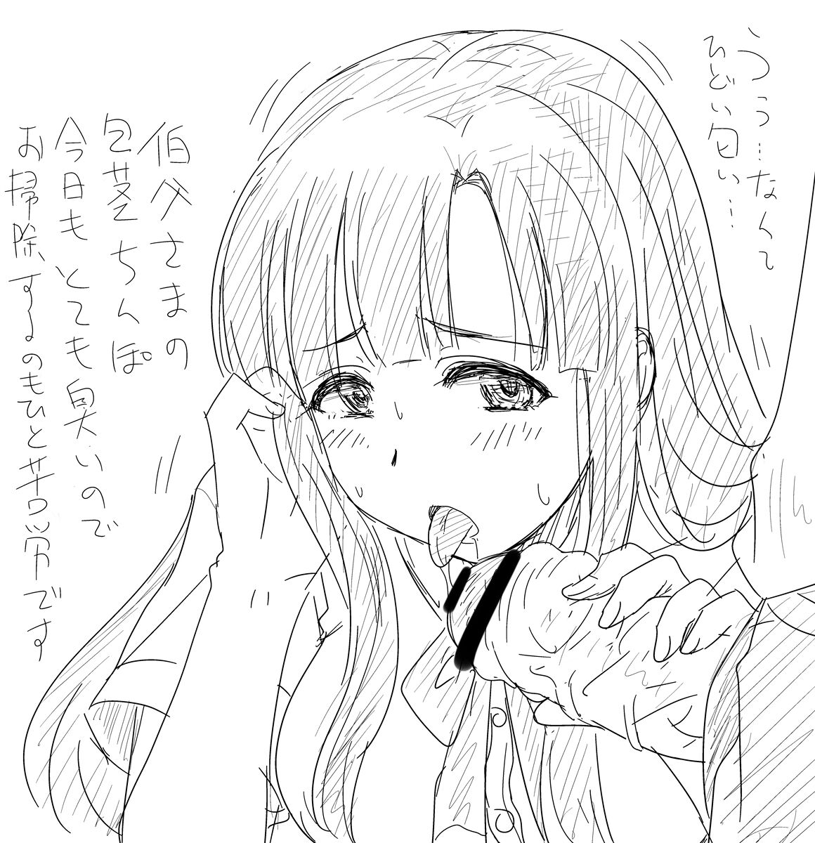 ●PIXIV● のざらし page 9 full