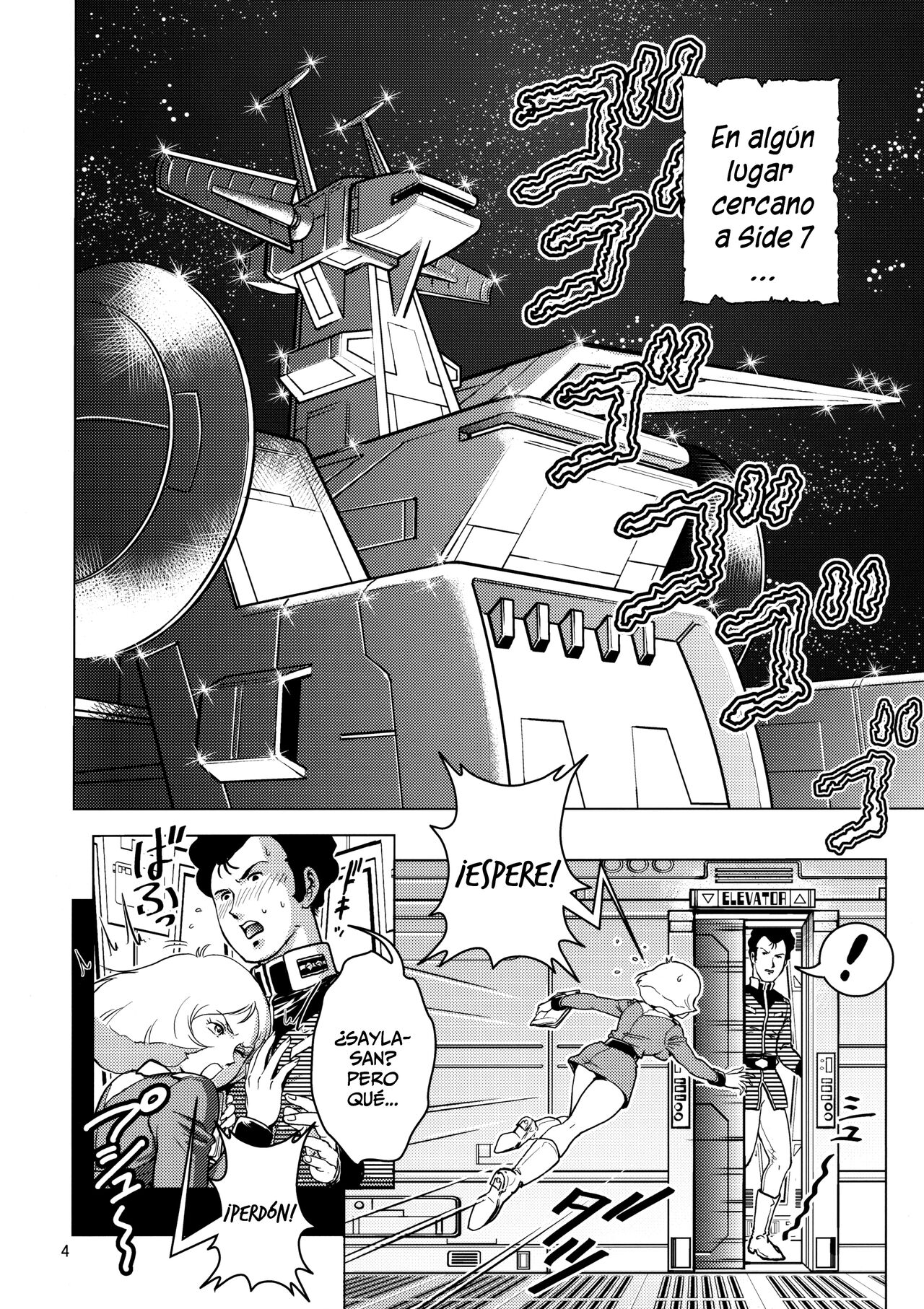 Sayla Hatsujou page 3 full