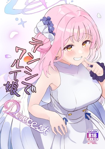 Tenshi de Warui Ko  DEAREST cover