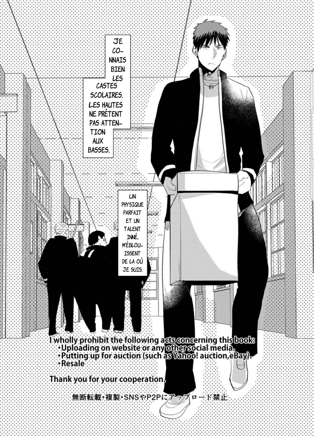 Saimin Iinari Nama Onaho page 2 full