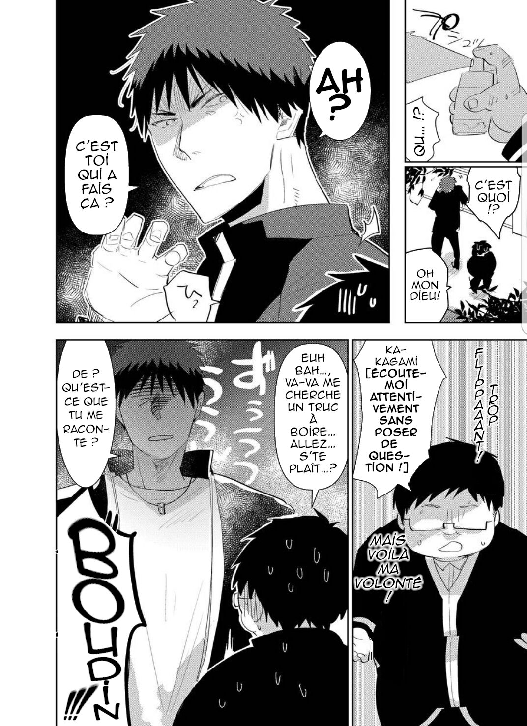 Saimin Iinari Nama Onaho page 5 full