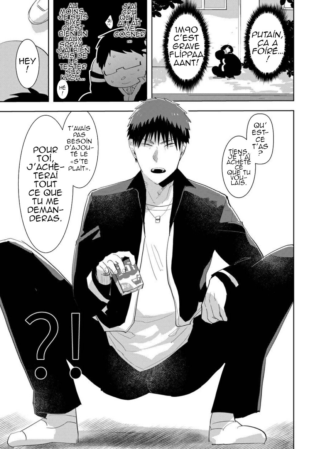 Saimin Iinari Nama Onaho page 6 full