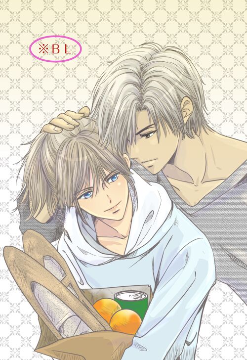 Kimi e - Kouhen page 1 full