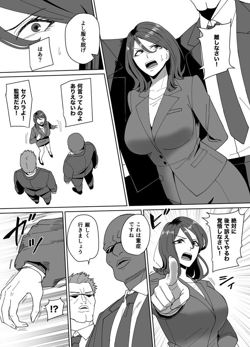 Corporal Punishment Teacher Rehabilitation Program page 4 full