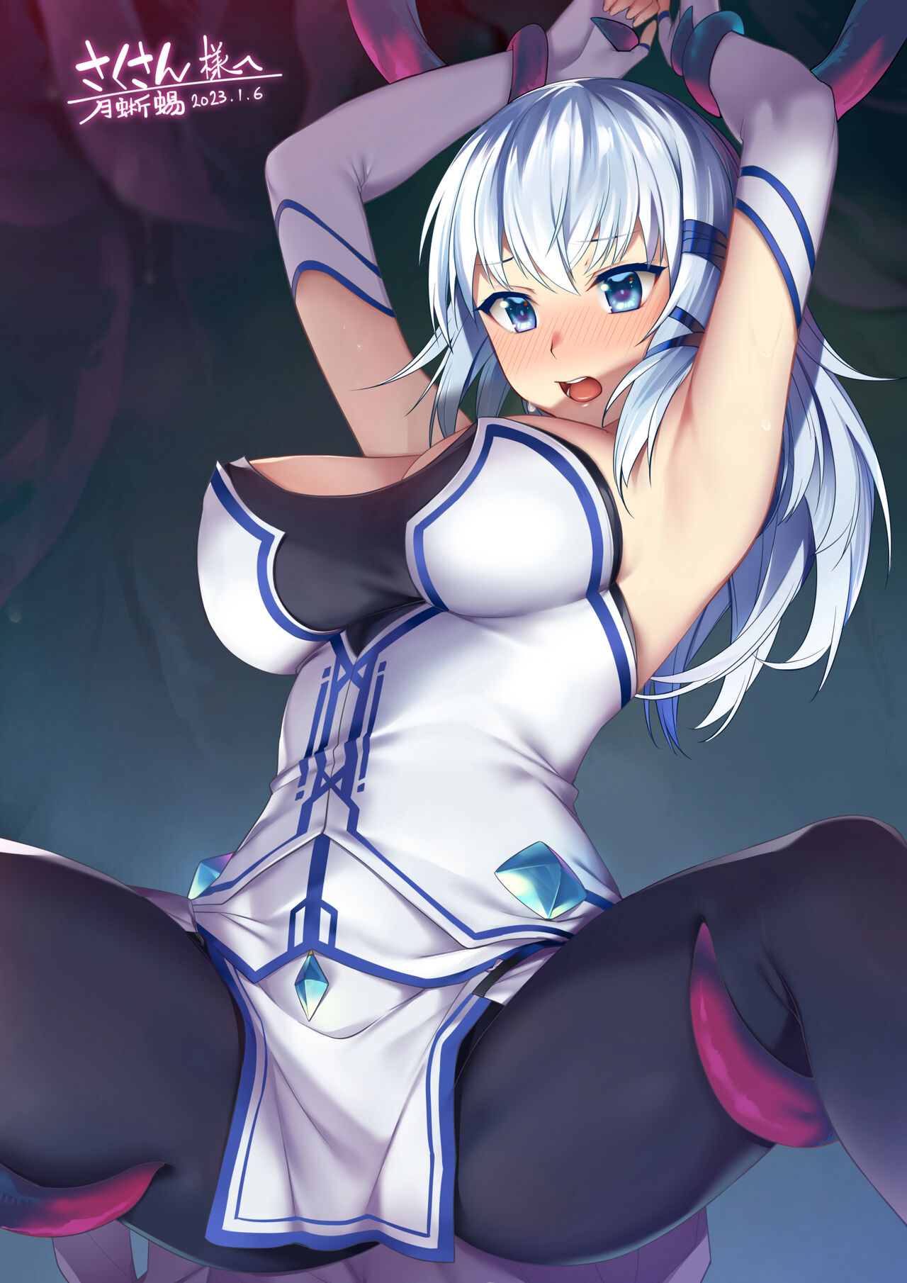 ◆FANBOX◆ 月蜥蜴 page 2 full