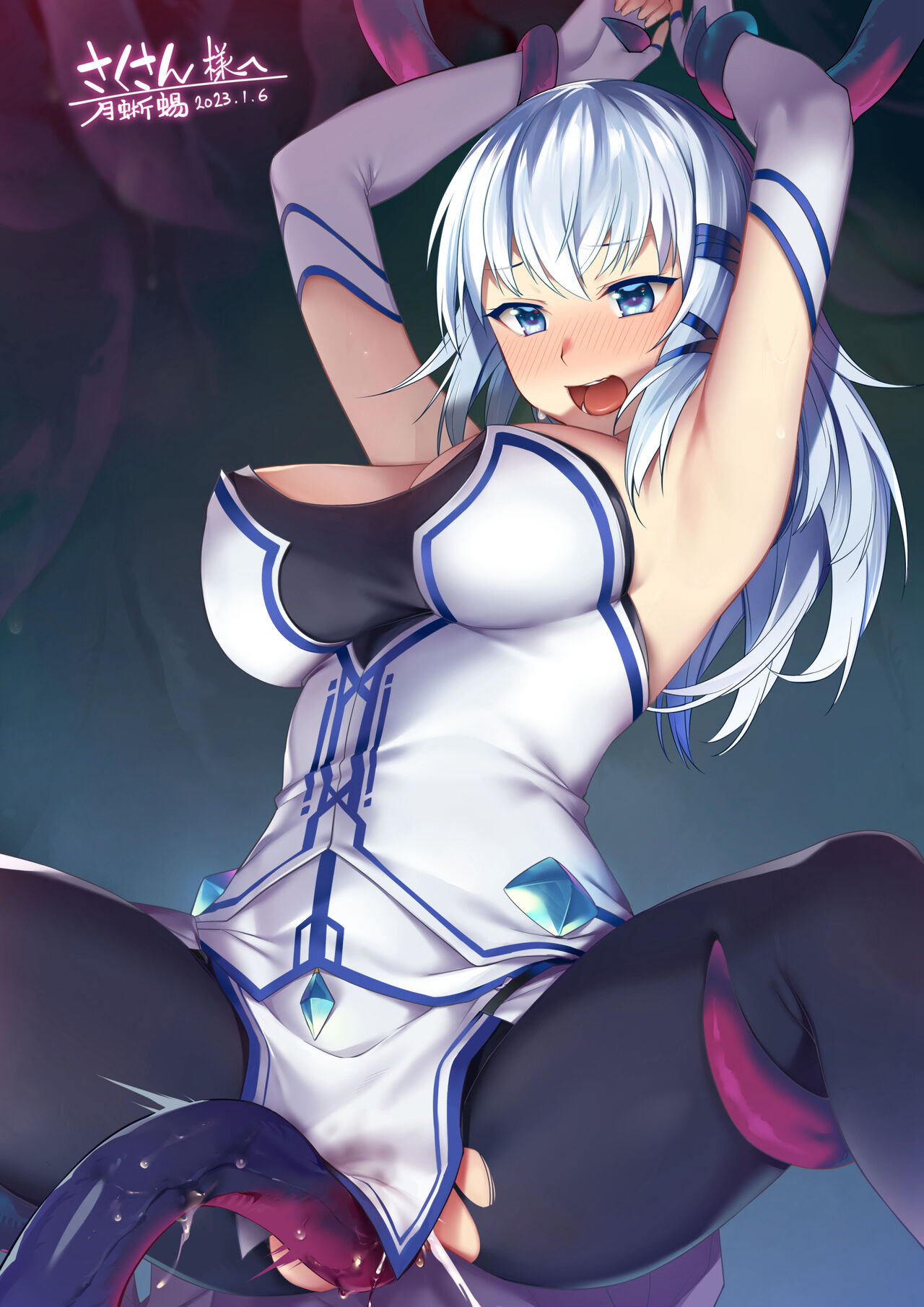 ◆FANBOX◆ 月蜥蜴 page 4 full