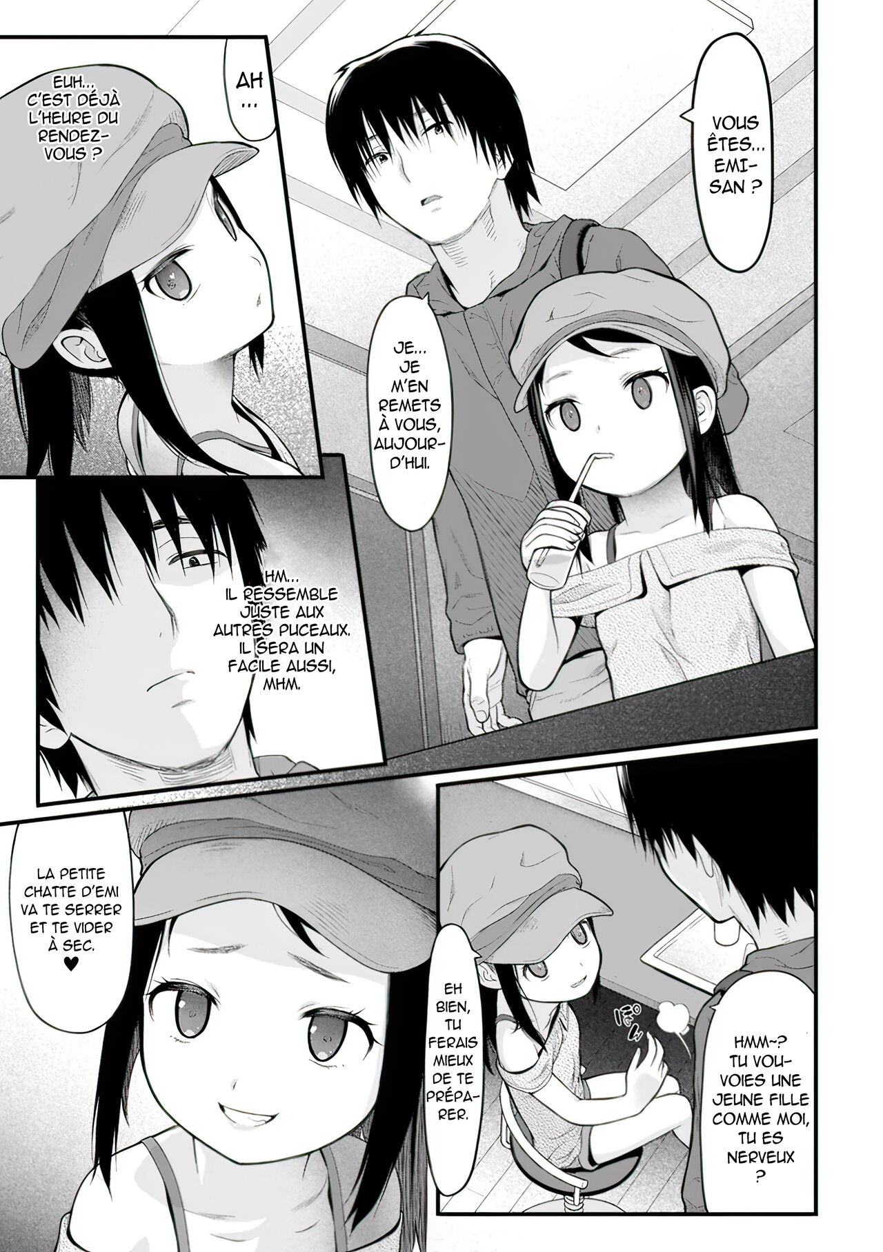 「Kamo」。 page 3 full