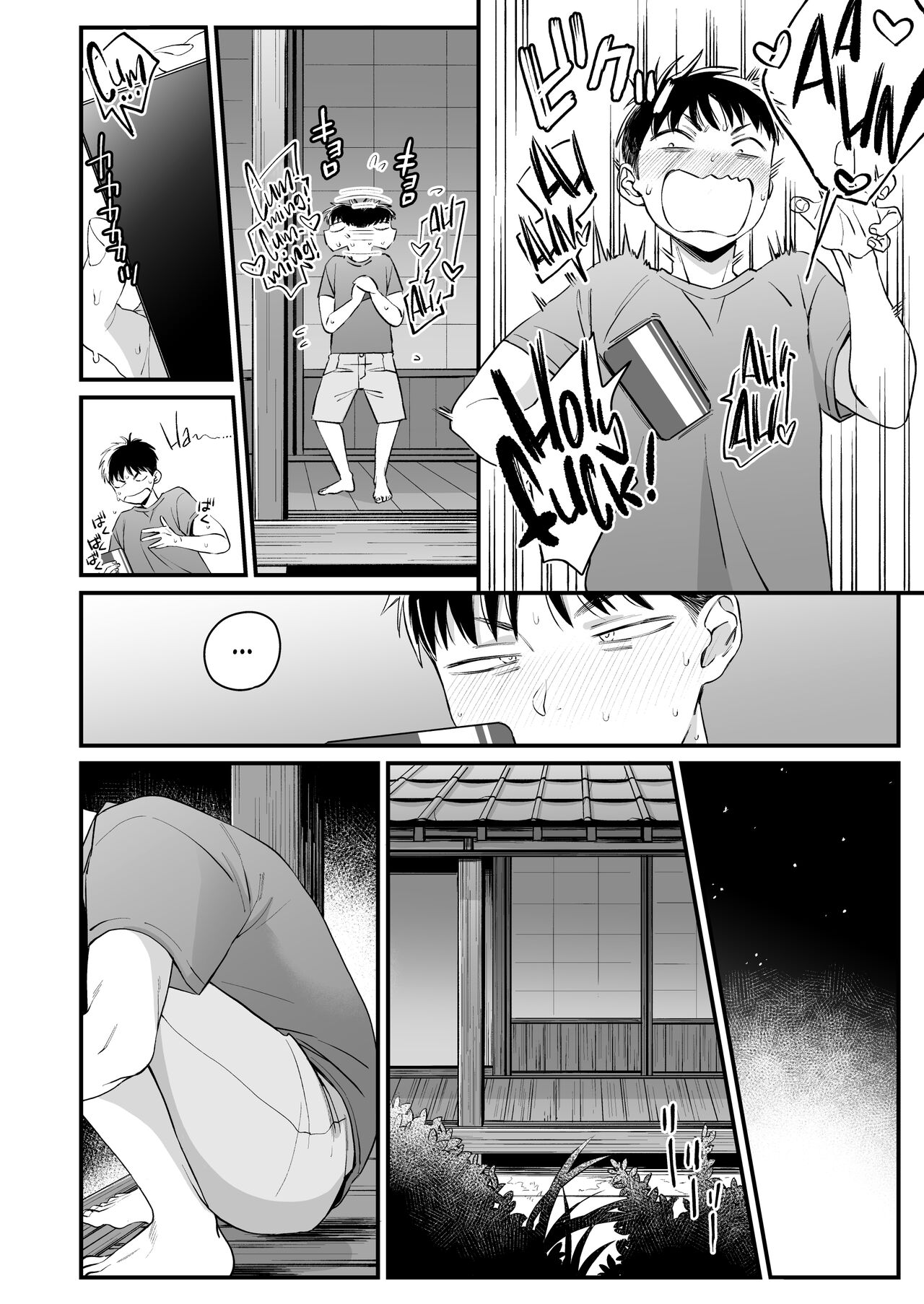 Kikkake wa Natsuyasumi | It All Started on My Summer Break page 6 full