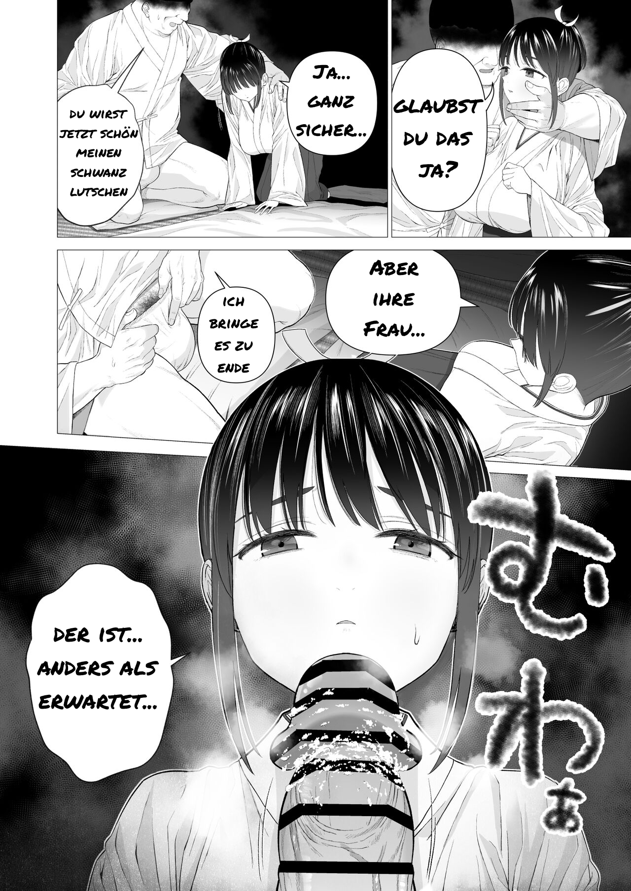Inyou no Gi page 8 full