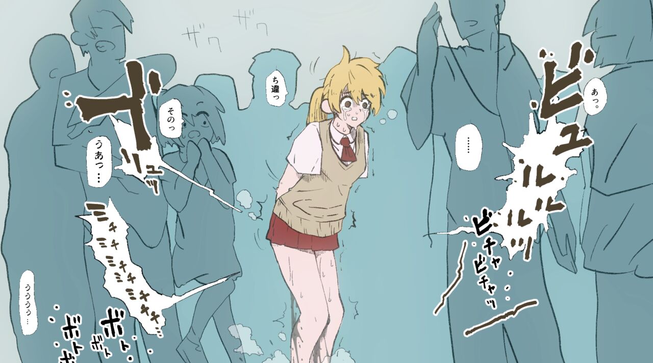 落花生? page 4 full