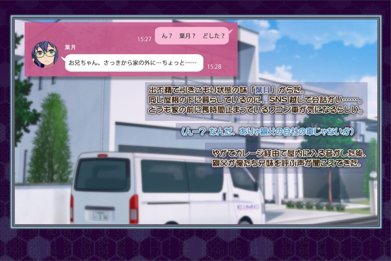Robo Musume de, Share H Life! page 2 full