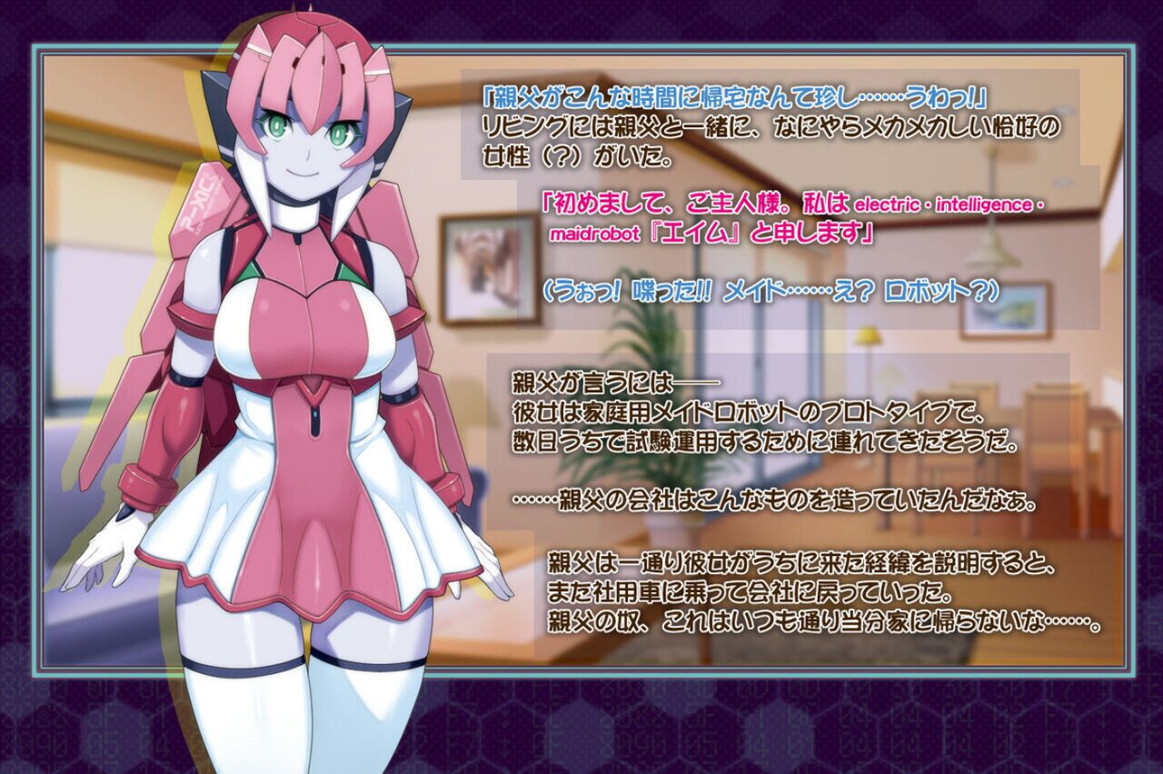 Robo Musume de, Share H Life! page 3 full